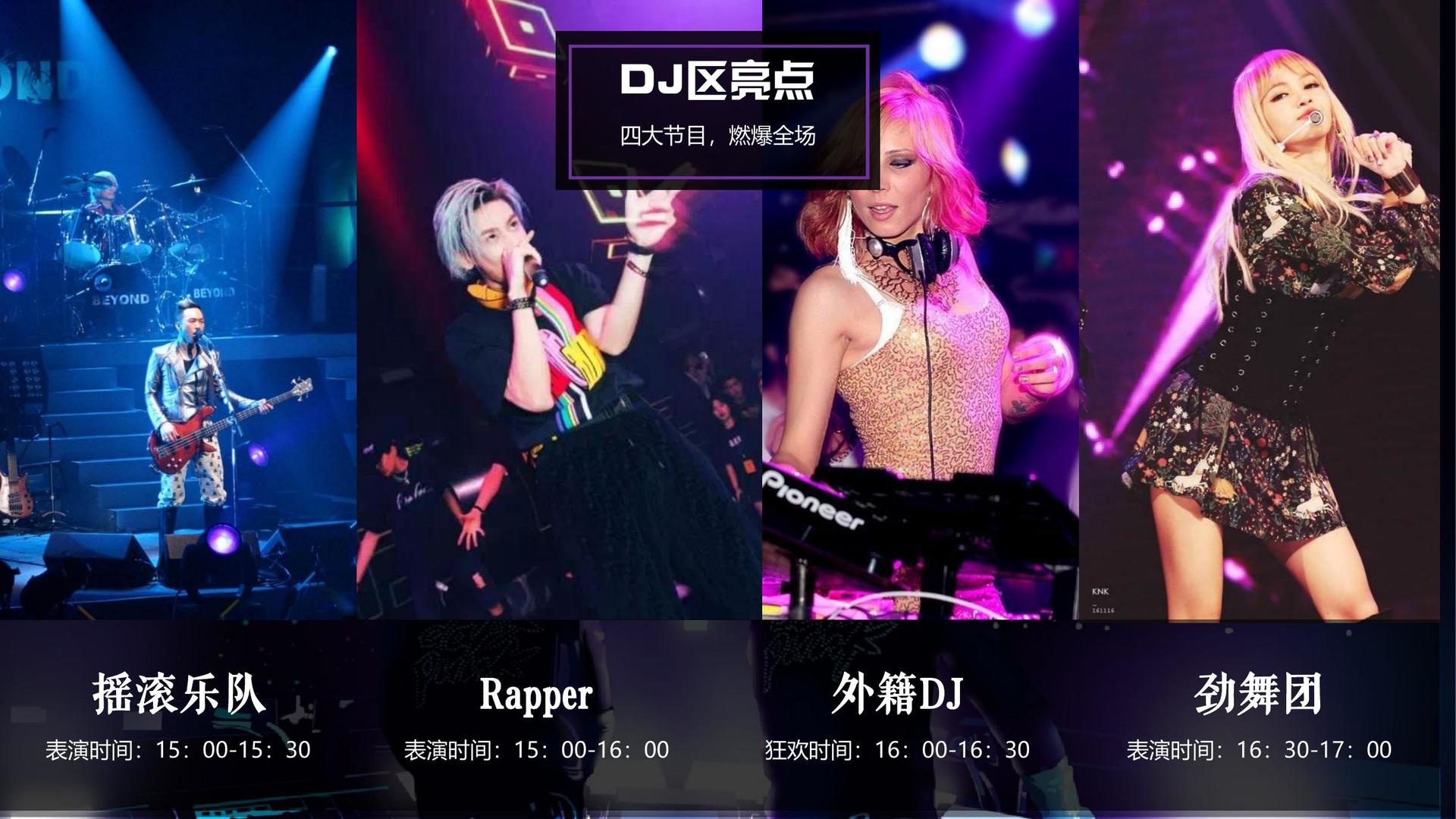 金银传媒文化联合城市平台共建公共文化项目